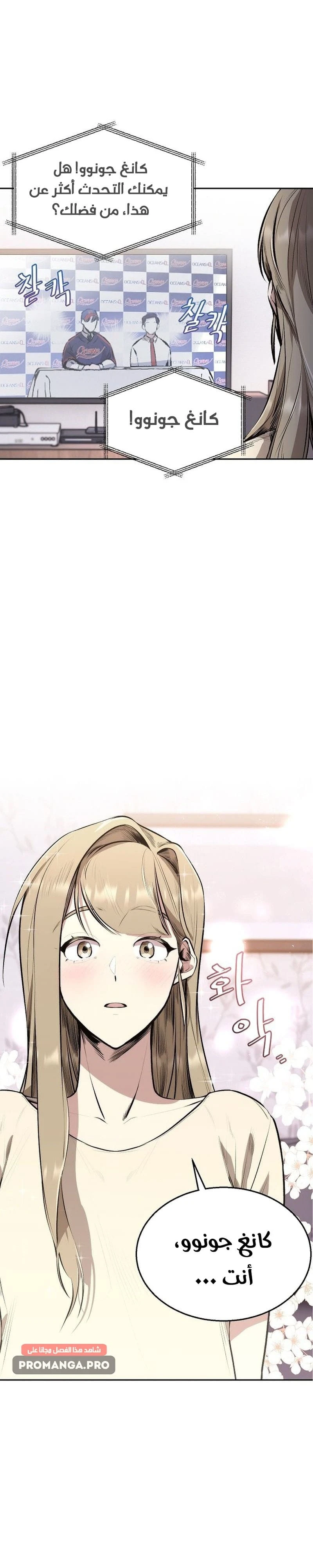 Chapter Image 12