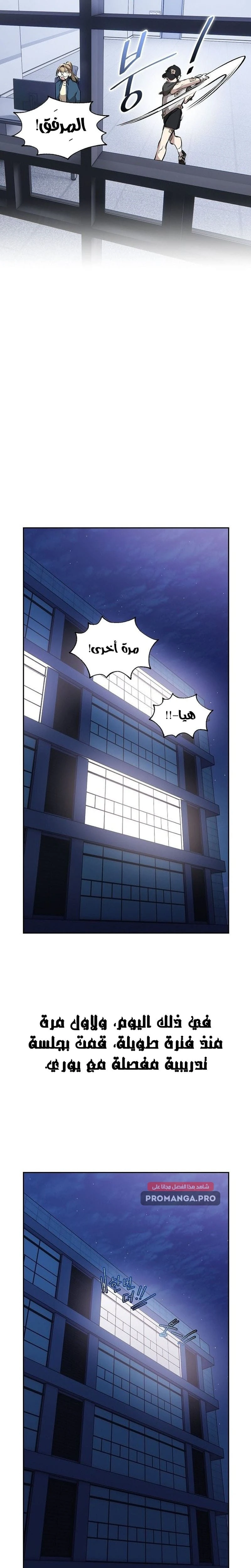 Chapter Image 28