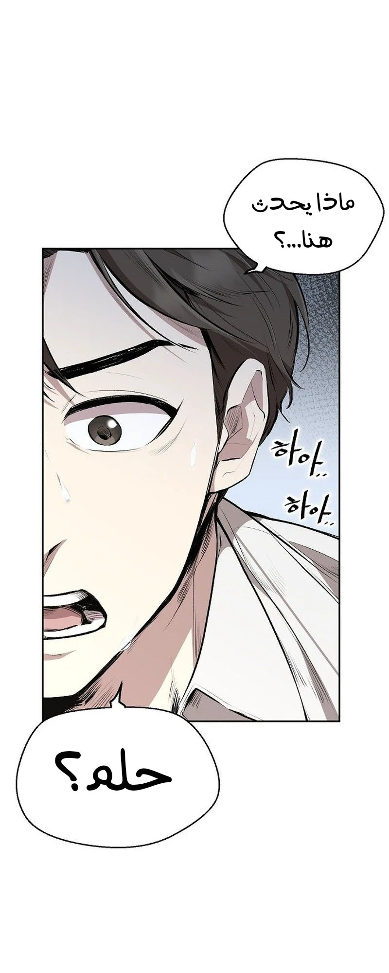 Chapter Image 12