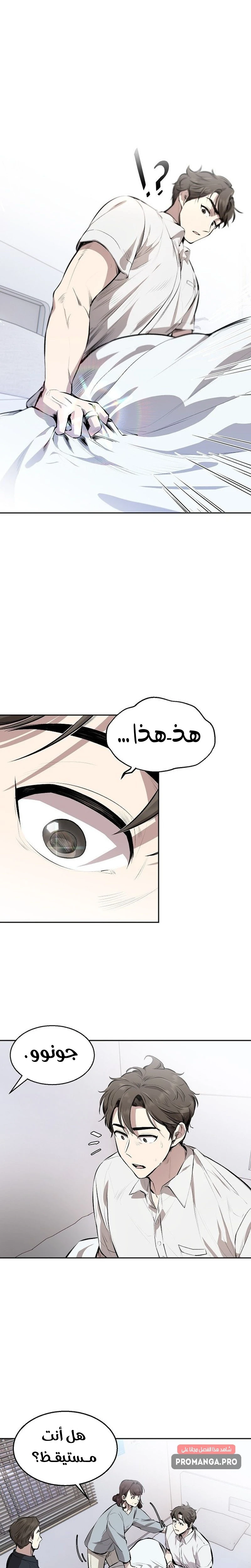 Chapter Image 13