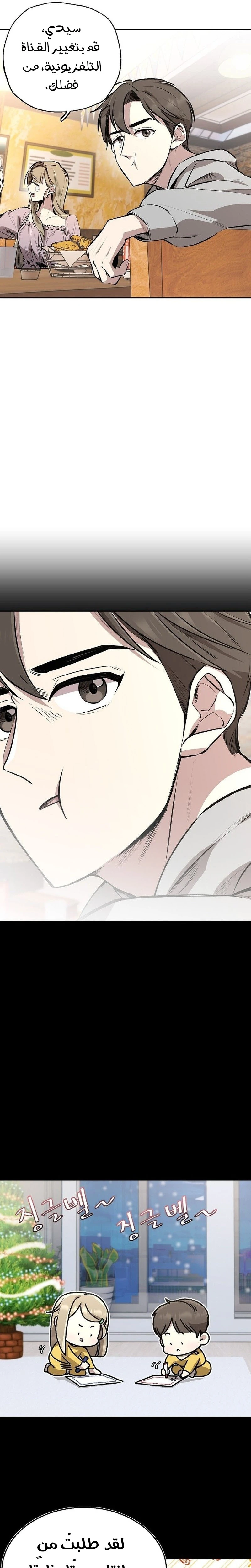 Chapter Image 28