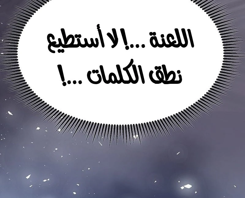 Chapter Image 9