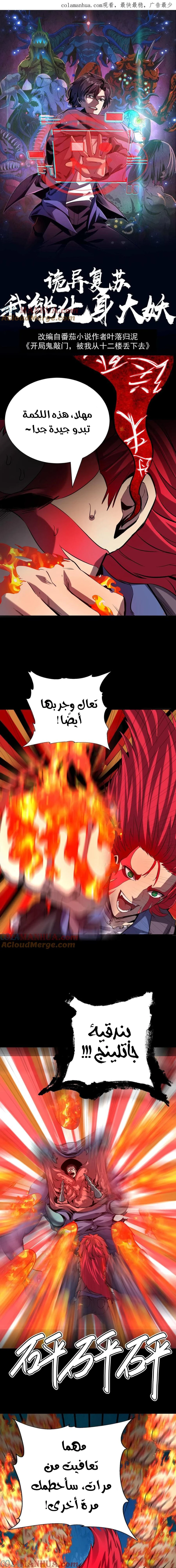 Chapter Image 1