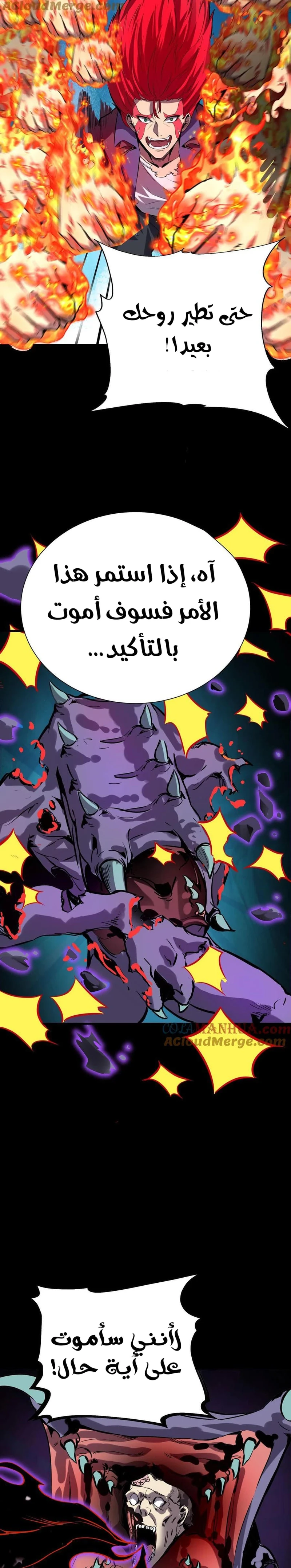 Chapter Image 2