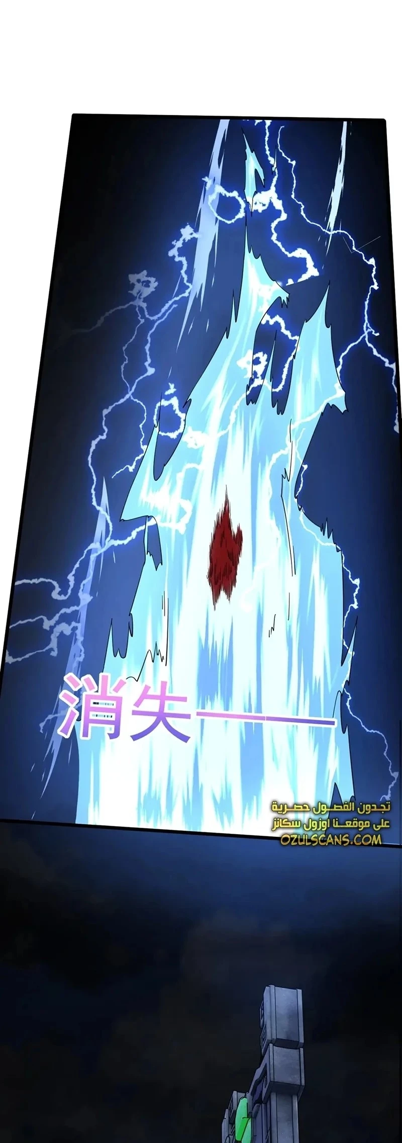 Chapter Image 7
