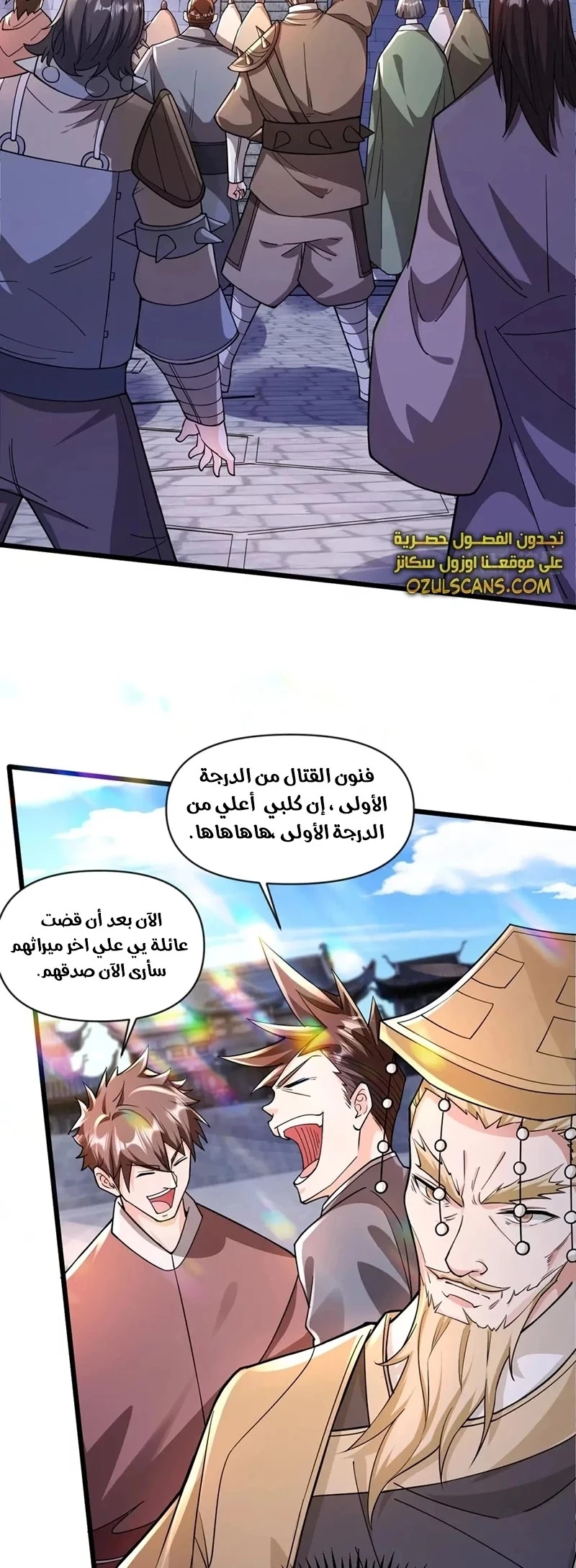 Chapter Image 11