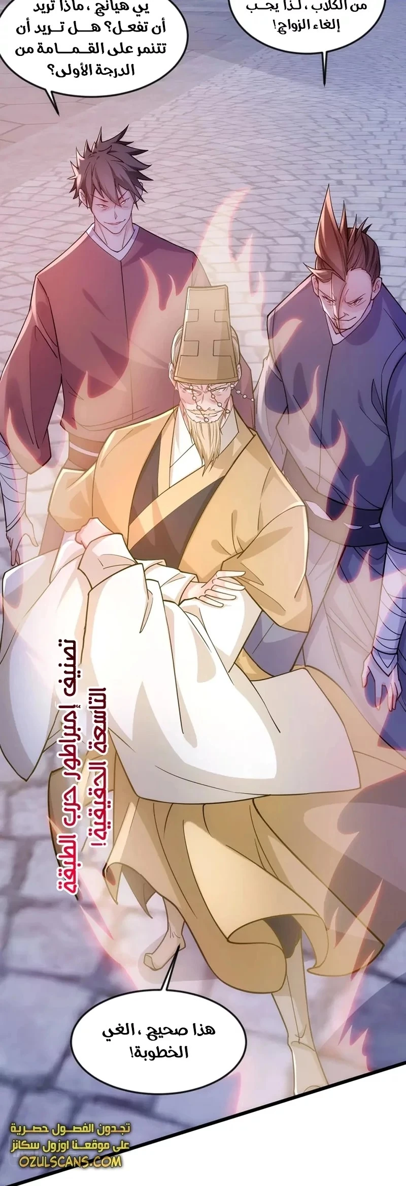 Chapter Image 19