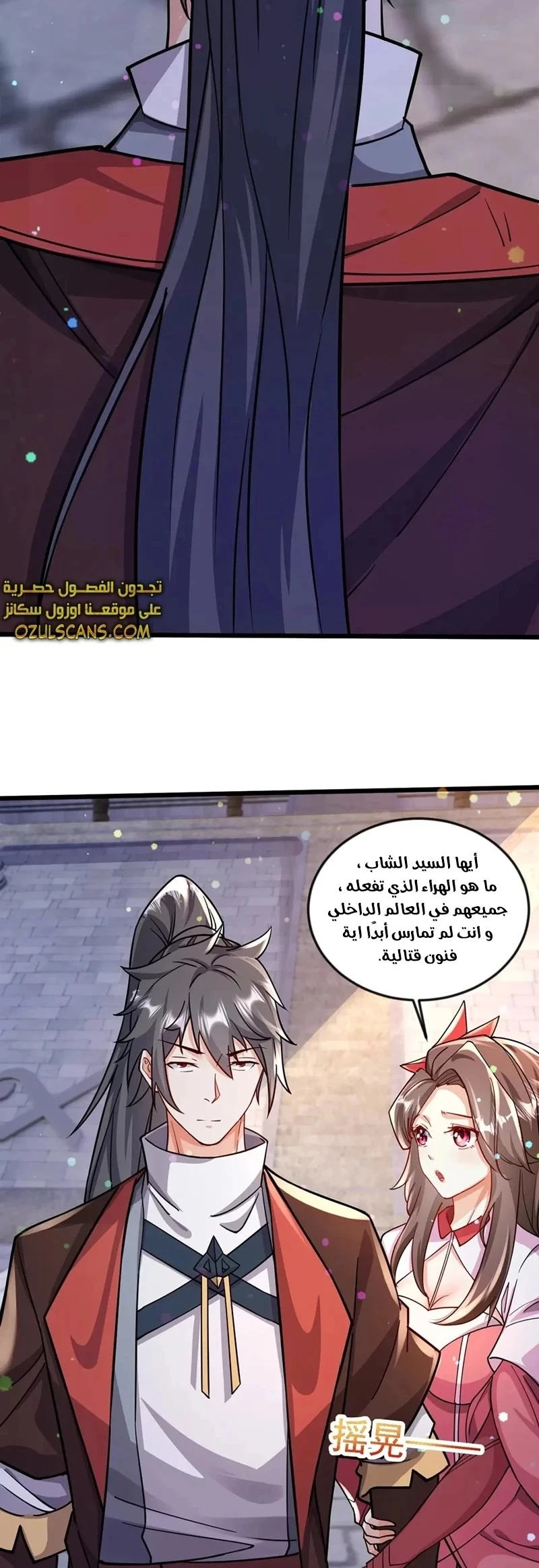 Chapter Image 30