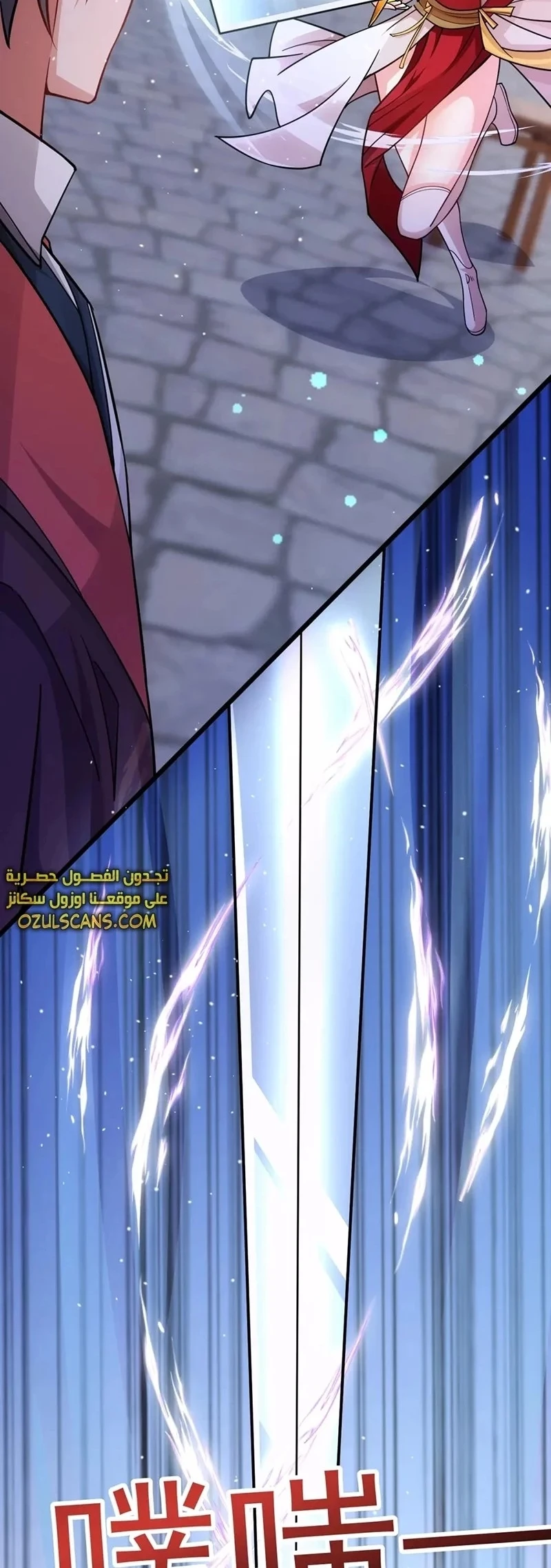 Chapter Image 33