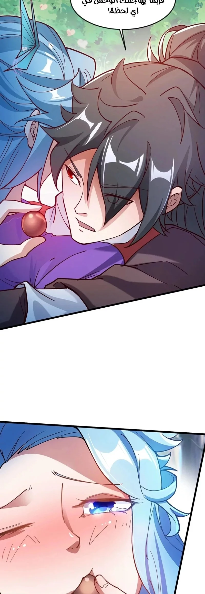 Chapter Image 18