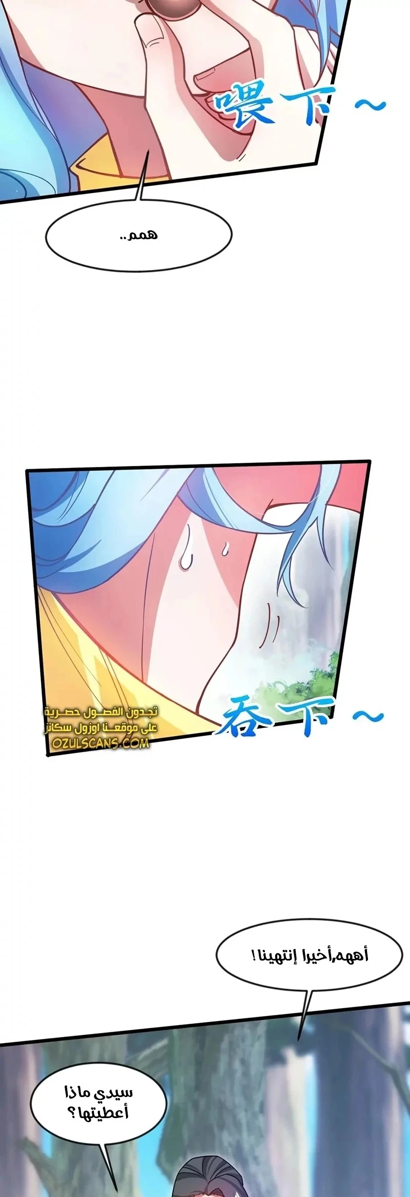 Chapter Image 19
