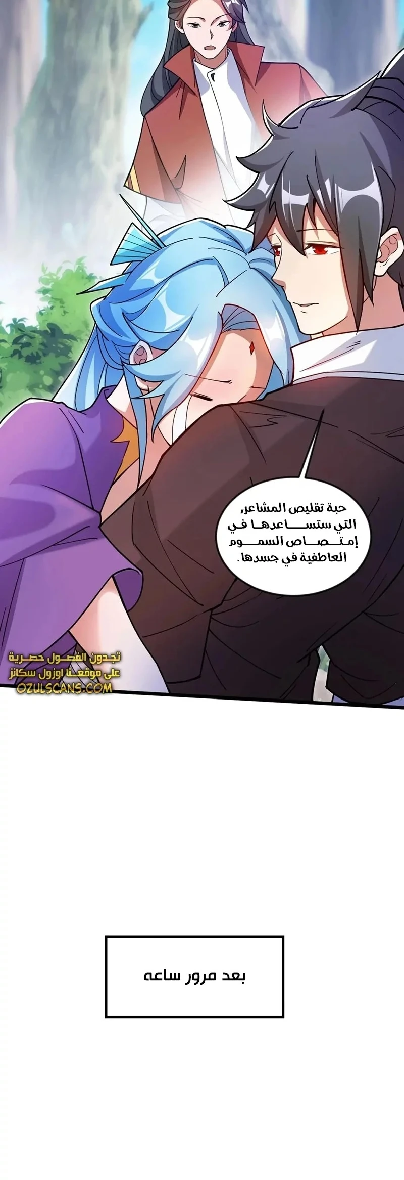 Chapter Image 20