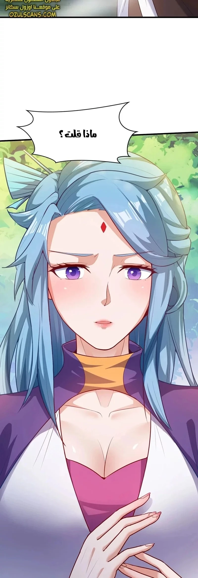 Chapter Image 27