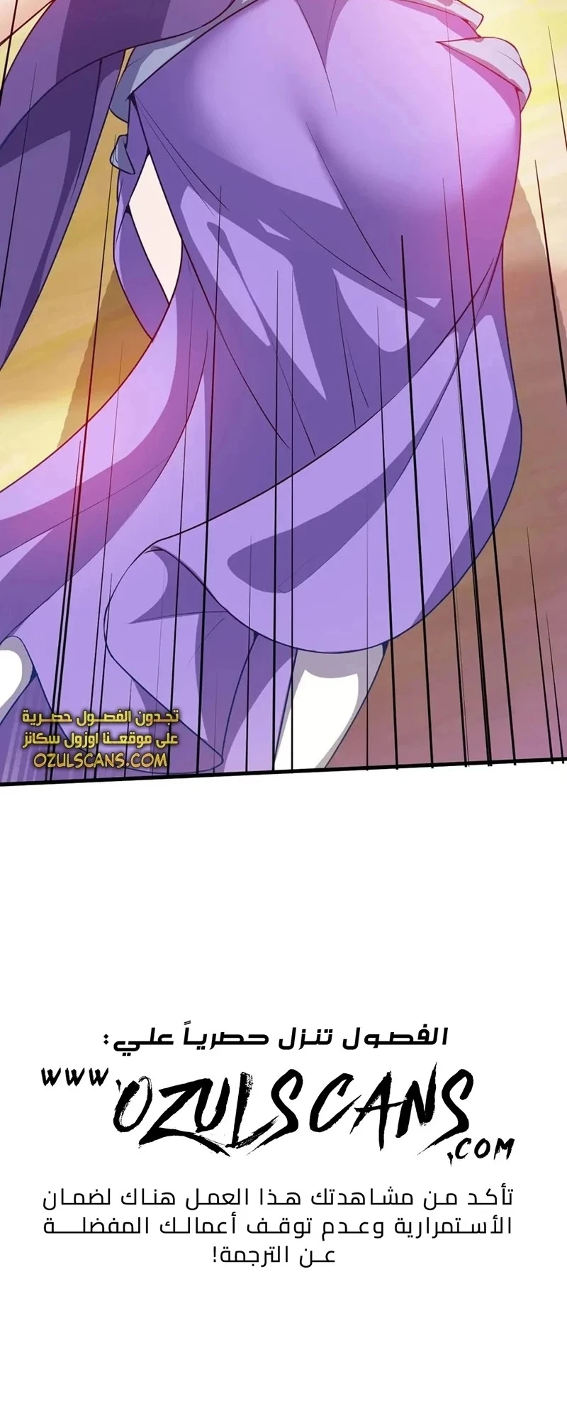 Chapter Image 30
