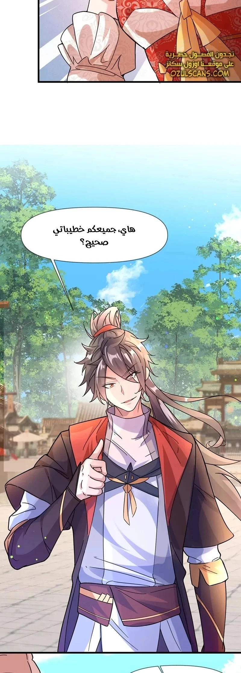 Chapter Image 6