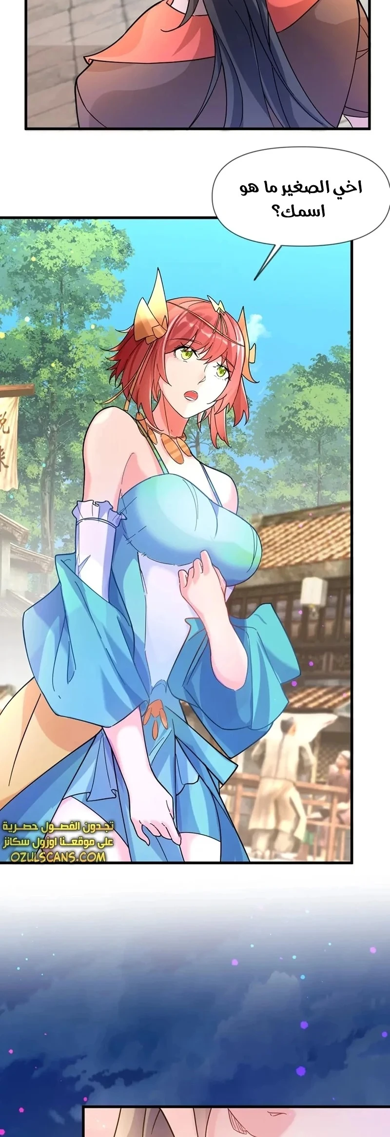 Chapter Image 8