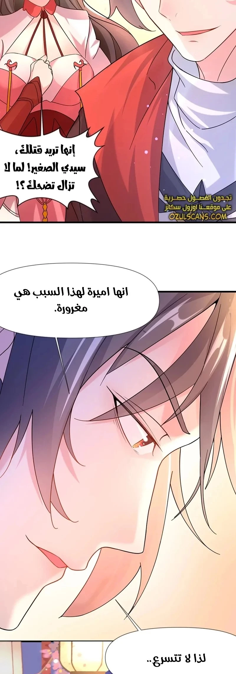 Chapter Image 13
