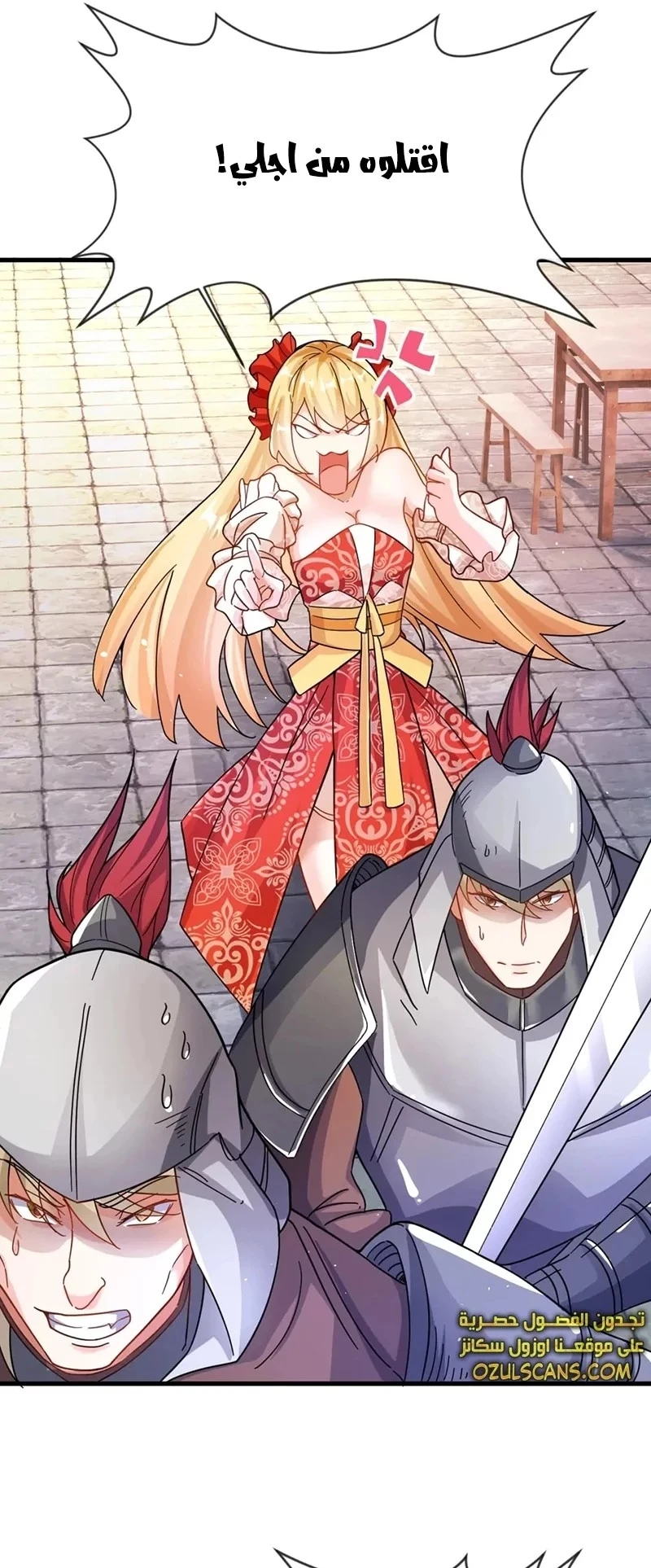 Chapter Image 16
