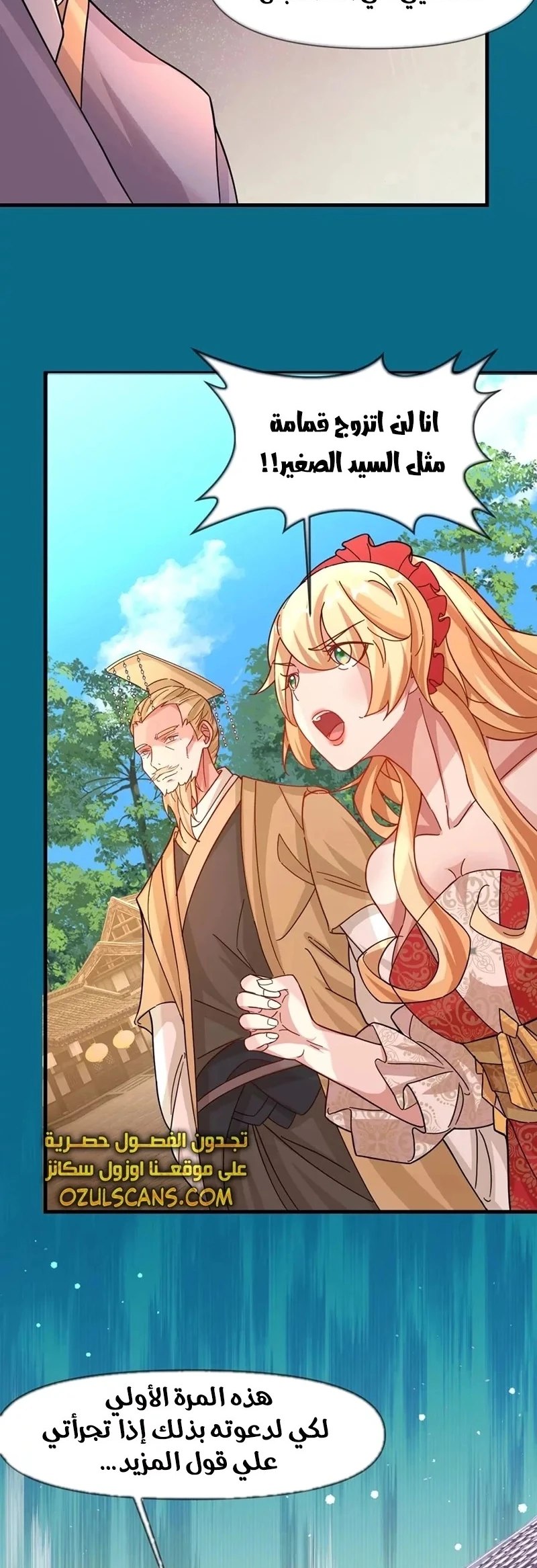 Chapter Image 23