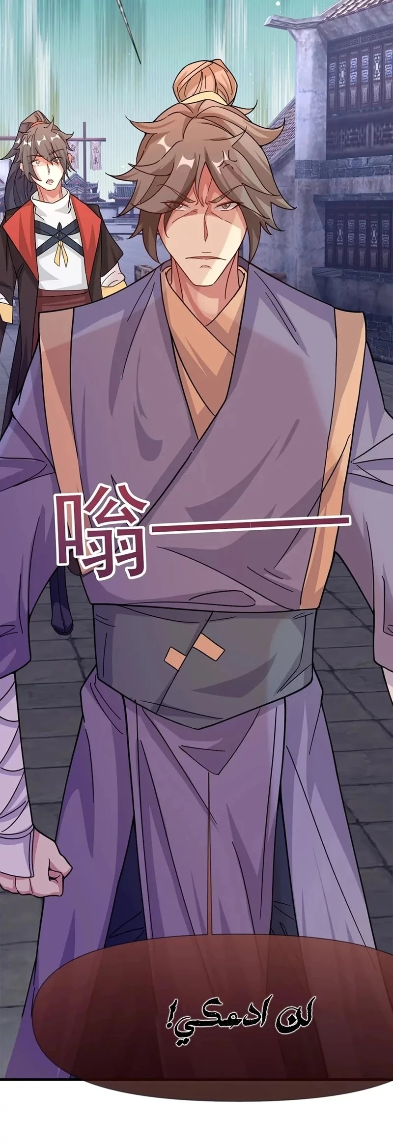 Chapter Image 24