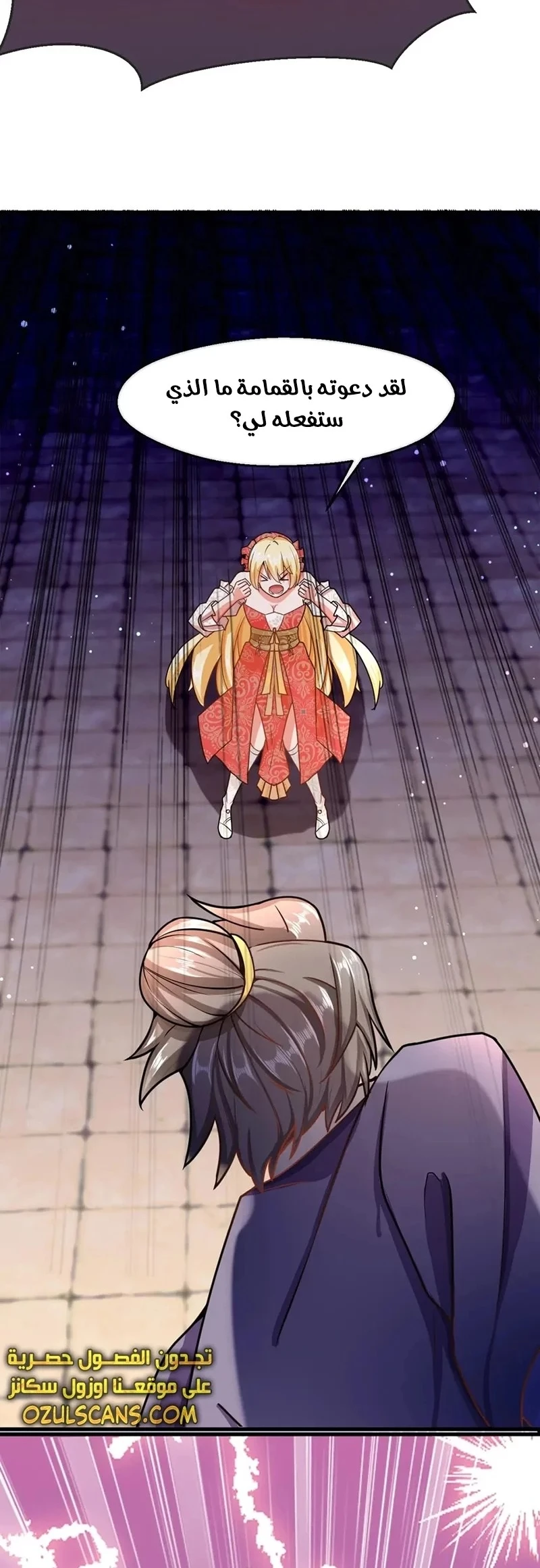 Chapter Image 26
