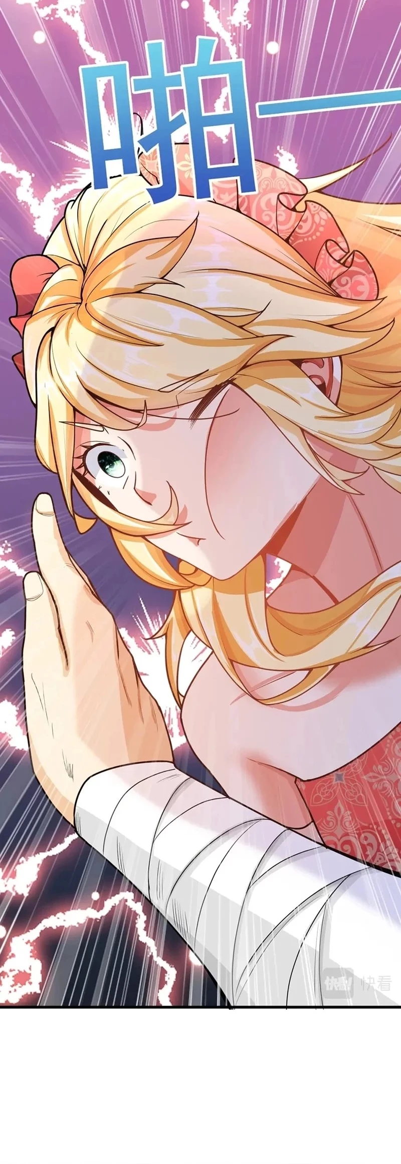 Chapter Image 27