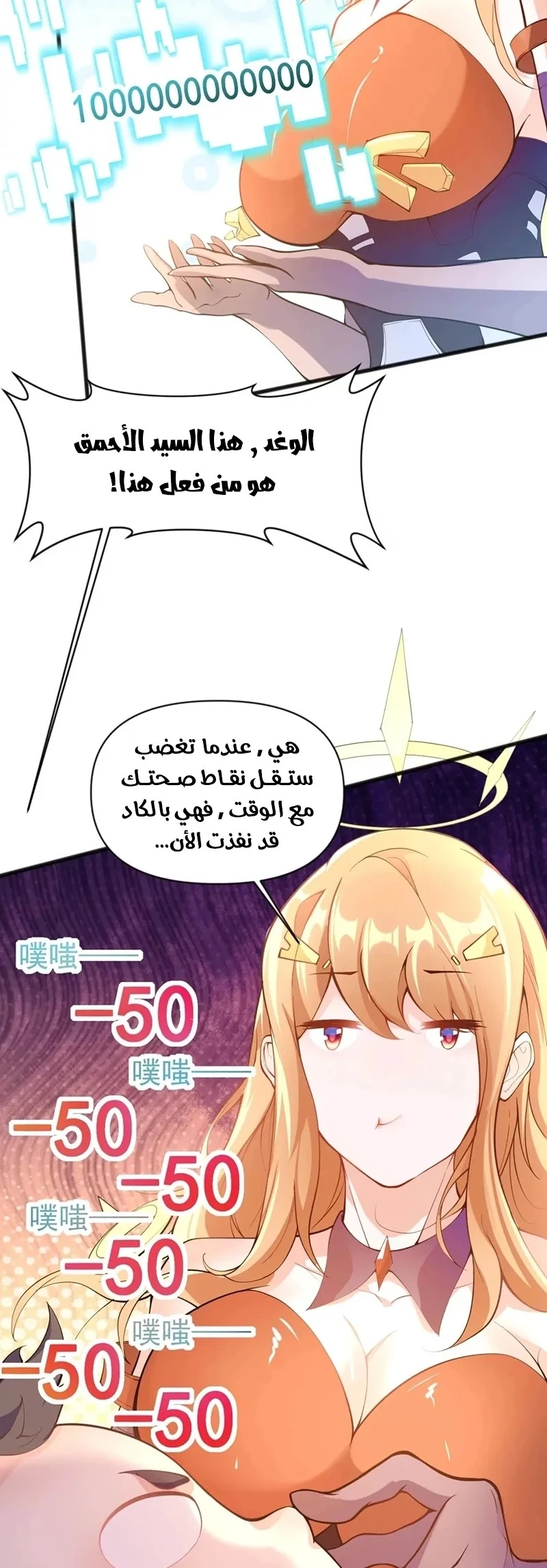Chapter Image 13