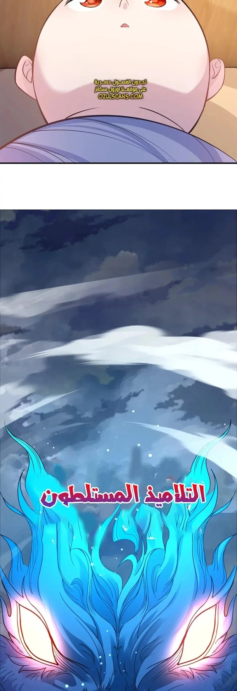 Chapter Image 18