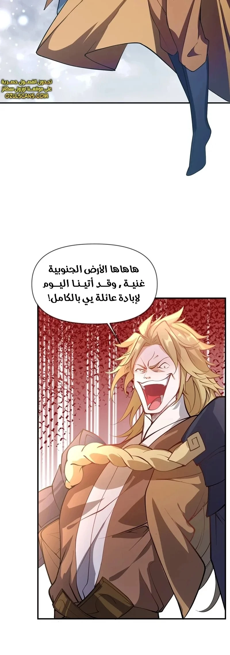 Chapter Image 31