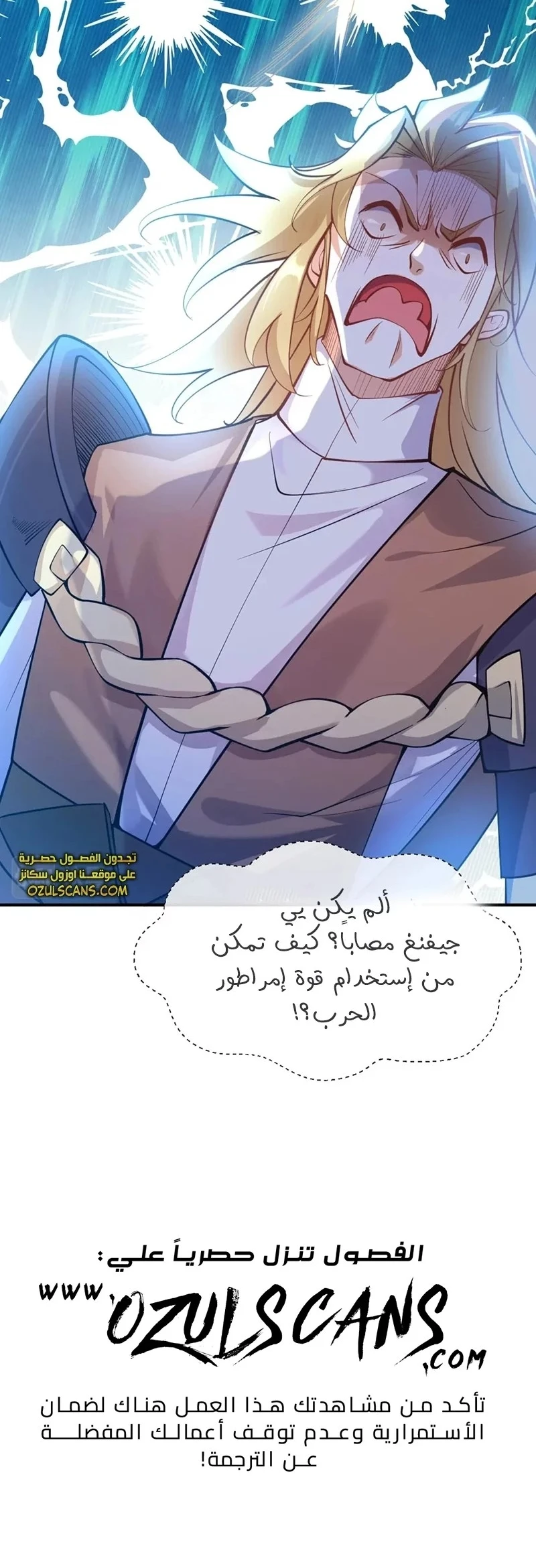 Chapter Image 34