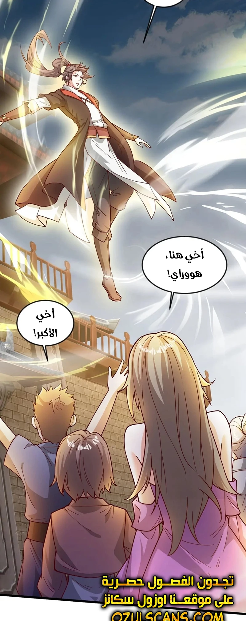 Chapter Image 2