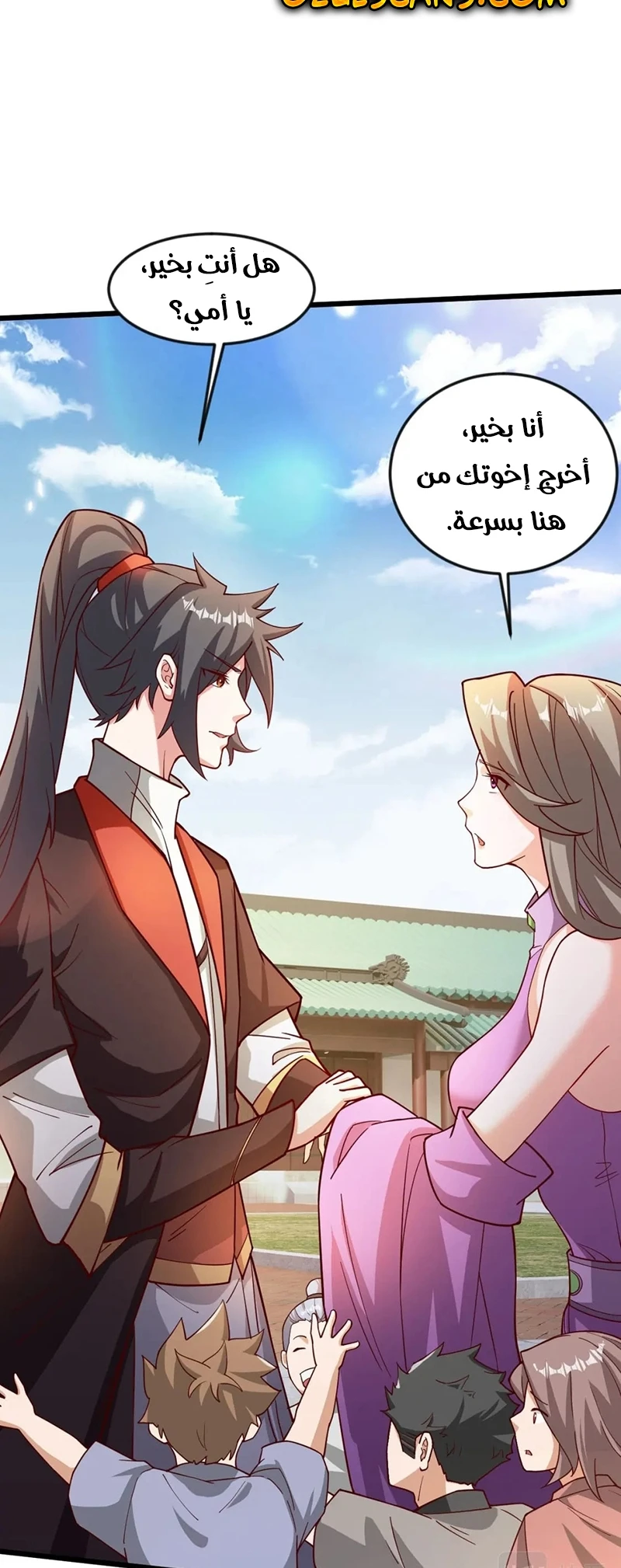 Chapter Image 3