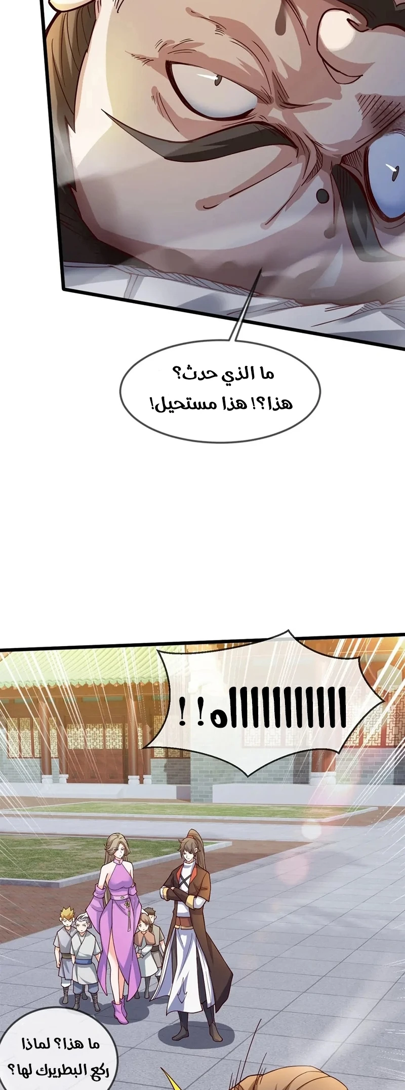 Chapter Image 10