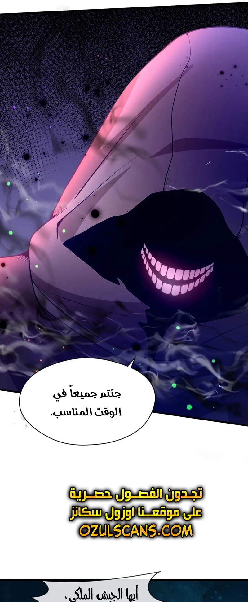 Chapter Image 17