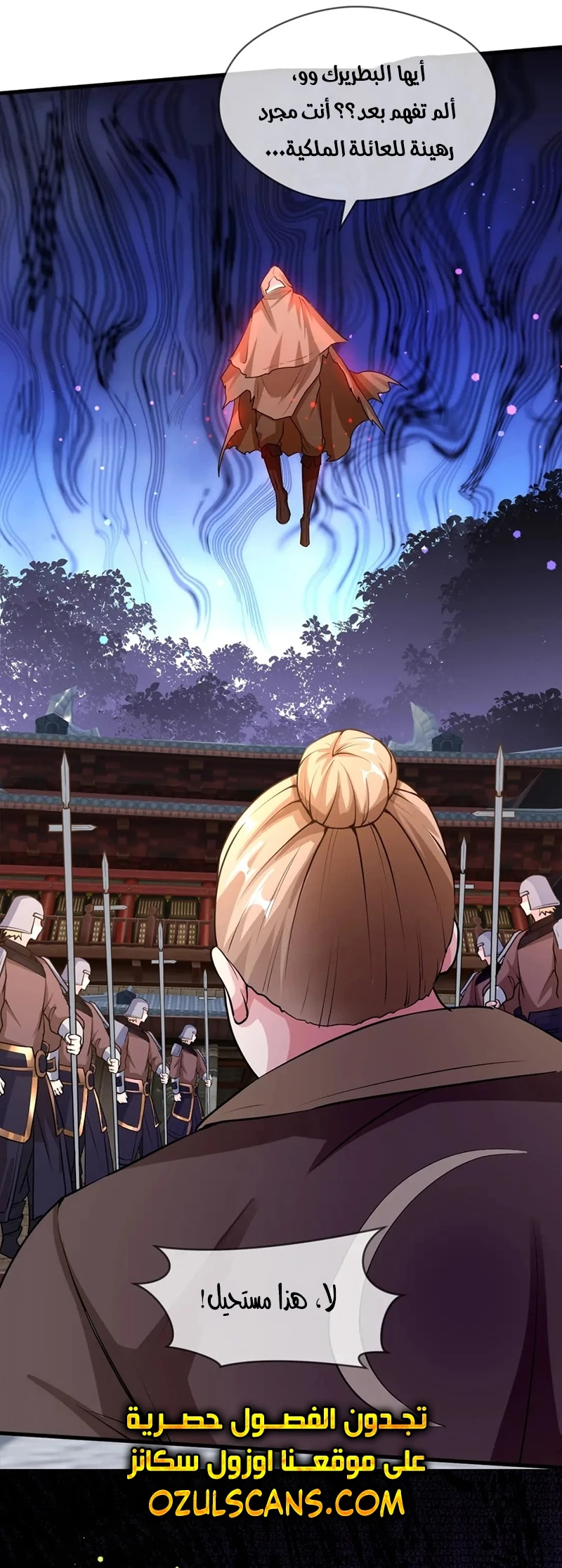 Chapter Image 24