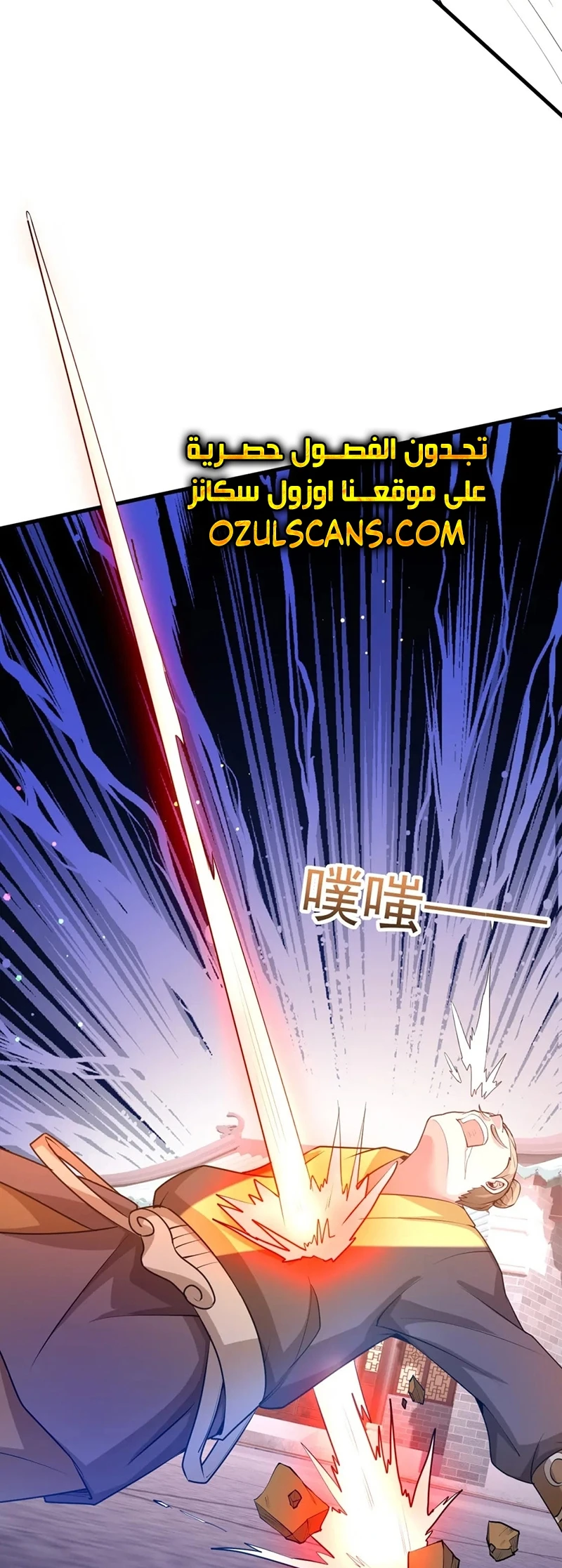 Chapter Image 26