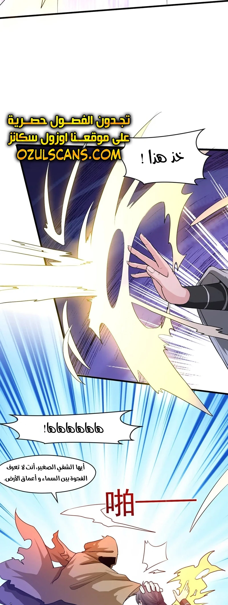 Chapter Image 33