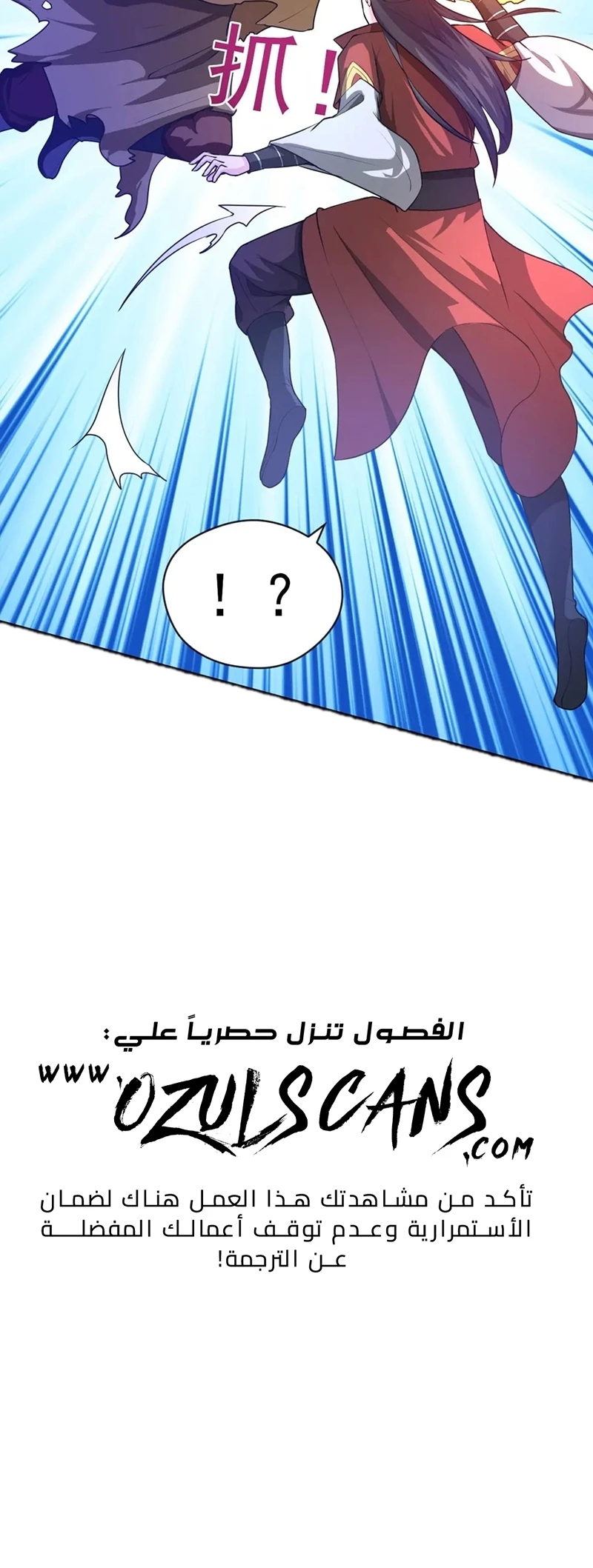 Chapter Image 34