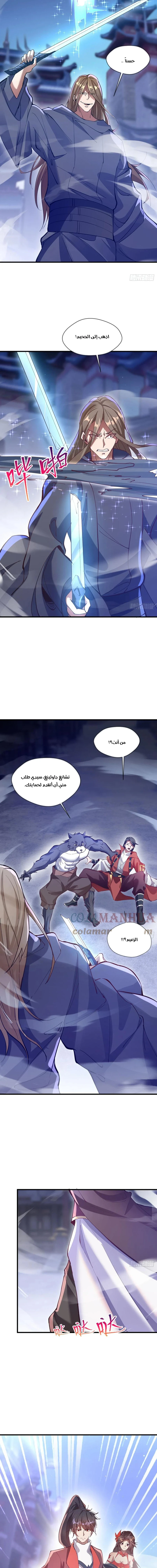 Chapter Image 9
