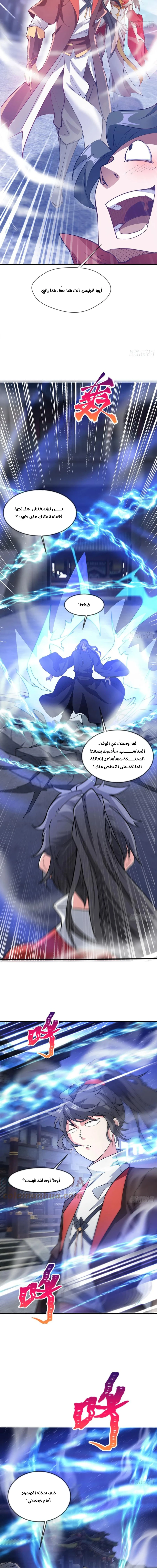 Chapter Image 10