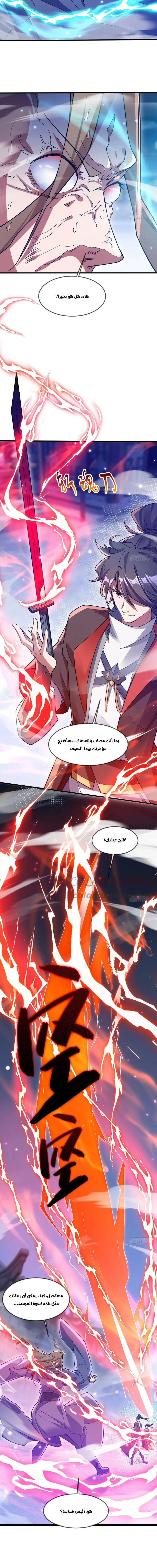 Chapter Image 12