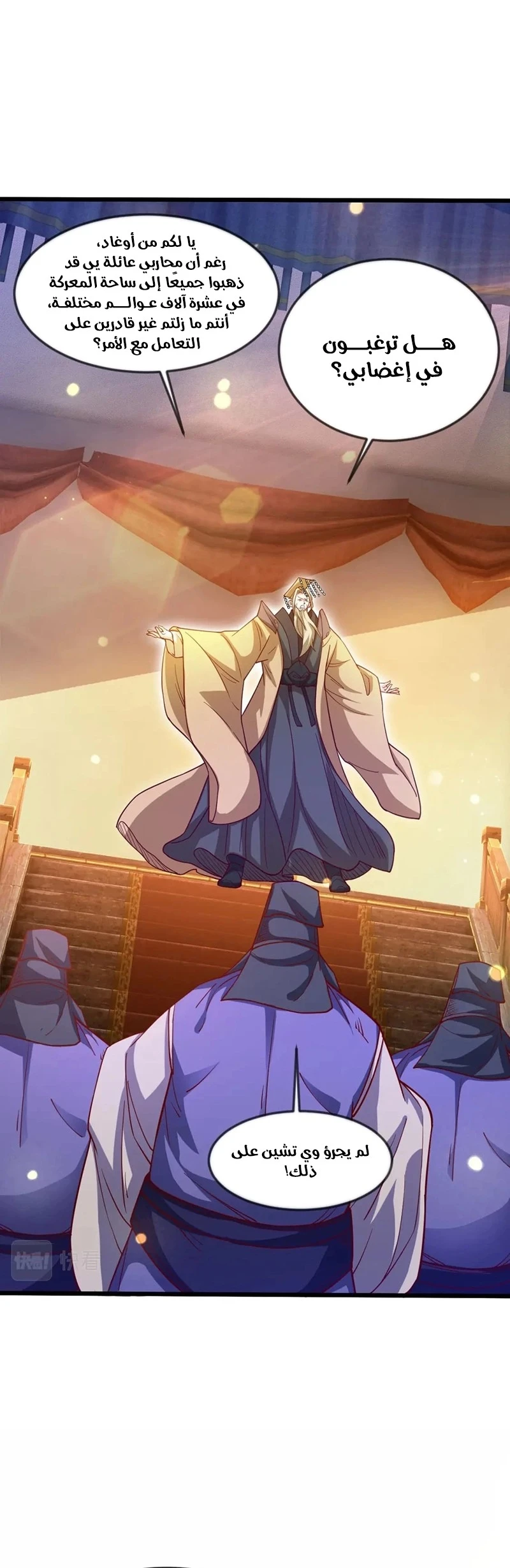 Chapter Image 3