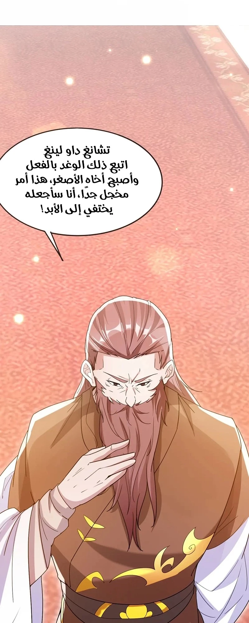 Chapter Image 6