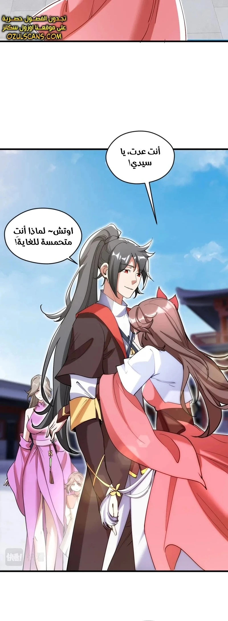 Chapter Image 10