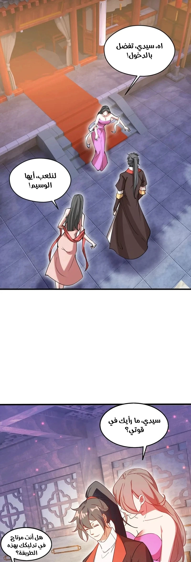 Chapter Image 15