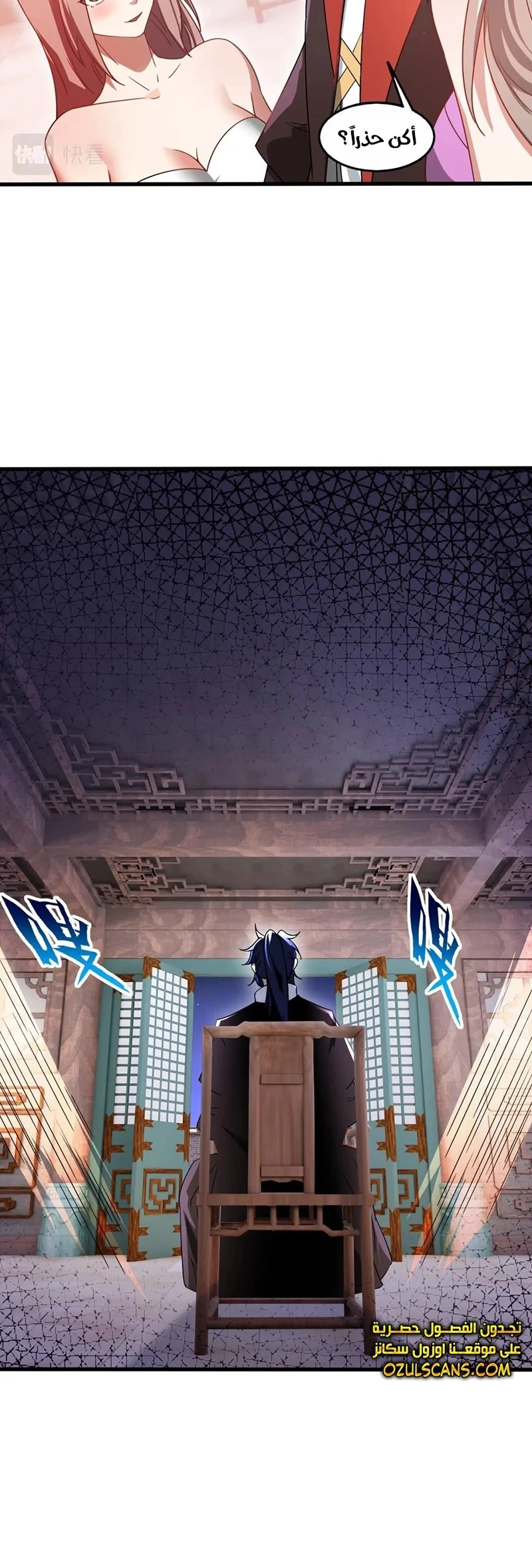 Chapter Image 17