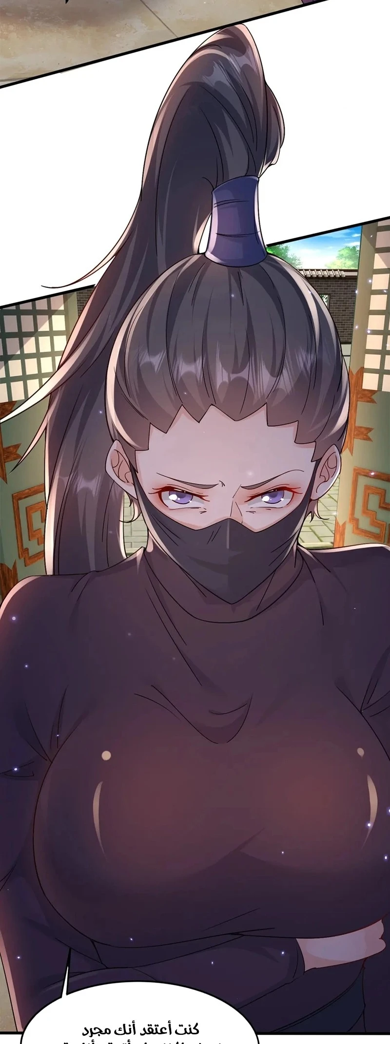 Chapter Image 26