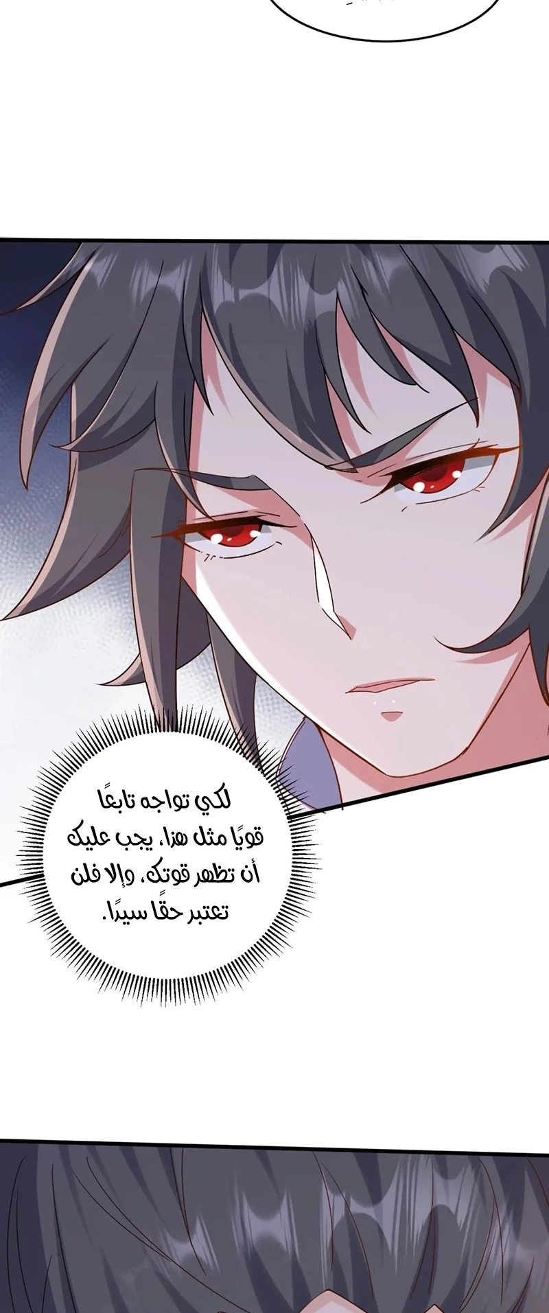 Chapter Image 29