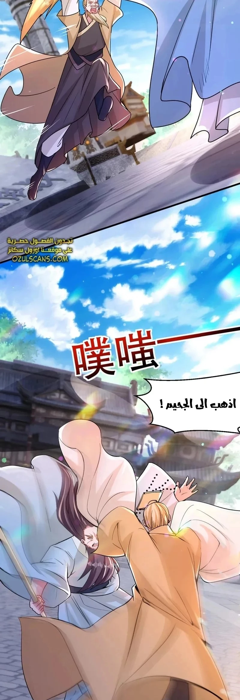 Chapter Image 22