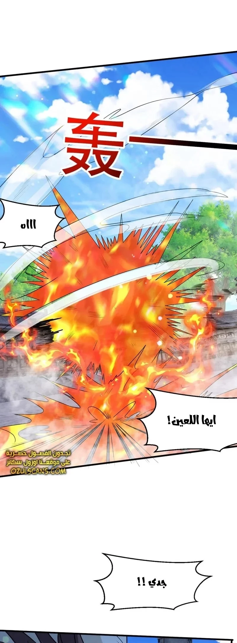 Chapter Image 25